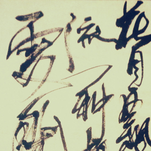 Image Alternative text