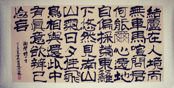 Image Alternative text