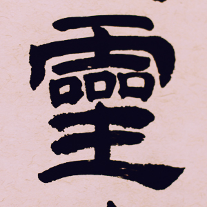 Image Alternative text