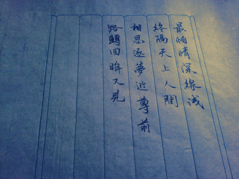 Image Alternative text