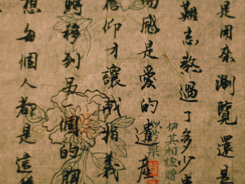 Image Alternative text