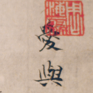 Image Alternative text