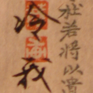 Image Alternative text