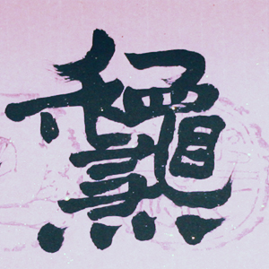 Image Alternative text