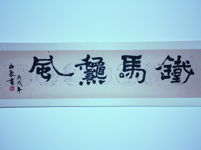 Image Alternative text